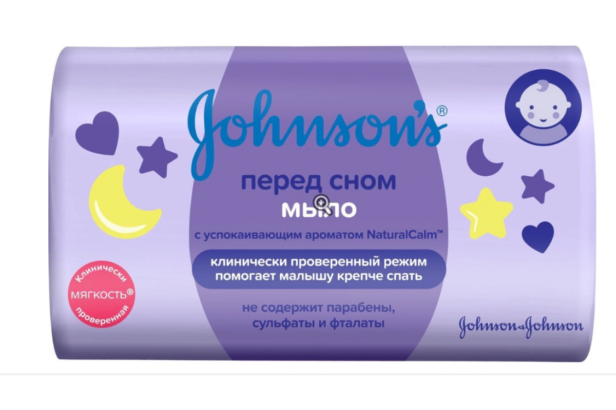 Мыло johnson's baby. Мыло детское Джонсон Беби перед сном. Джонсонс бэби мыло перед сном. Мыло джонсонс Беби с лавандой. Детское мыло джонсонс бэби с лавандой.